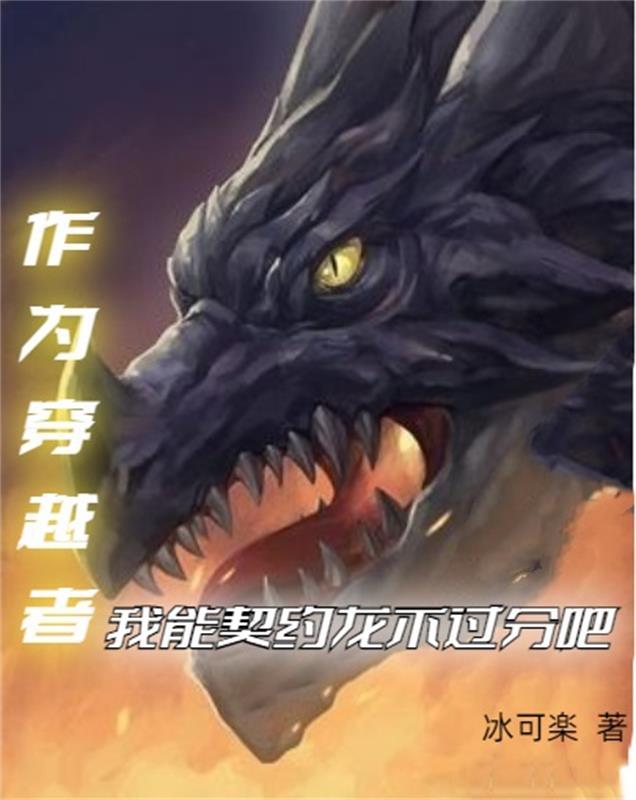 为什么女孩子突然要坐在上面