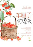 猛烈碾压他的敏感点BL