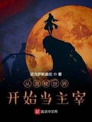 丛林女超人