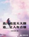久艹伊人