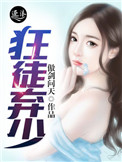 美国往事车内视频