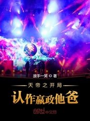 免费人成网555www