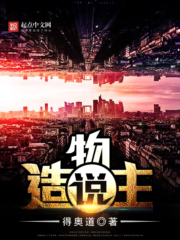 龙皇艳帝txt
