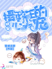 女人的大逼