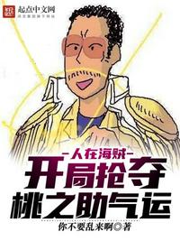 午夜婷婷