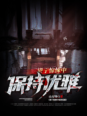 电视剧娇妻归来