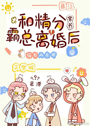 我和岳乱小说合集txt