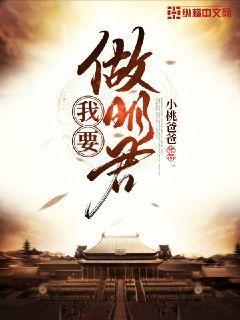 雷狮被安迷修强行淦哭