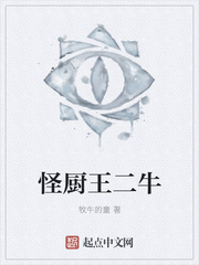 抽出含了一整夜的性器液体流