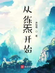 双性受高H公车地铁公交