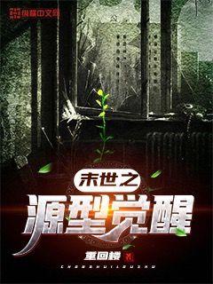 女主胸大又放荡的辣文小说