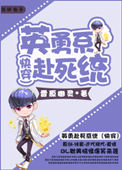 顶开妈妈的生命之门TXT