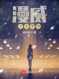 黄色乱轮小说