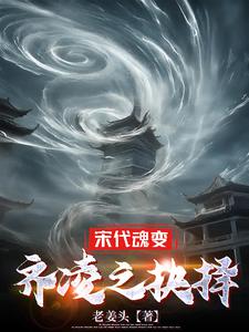 新佛活佛济公