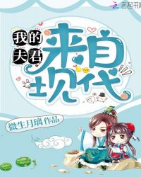 美美的观看免费视频