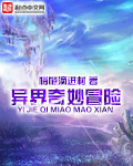 变形计第八季百度云