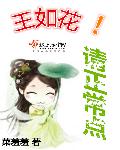 盗墓笔记txt下载全集