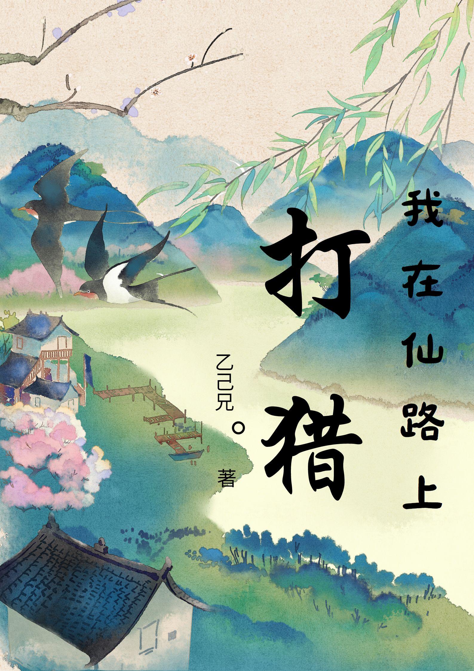 2024国精产品一二三四区