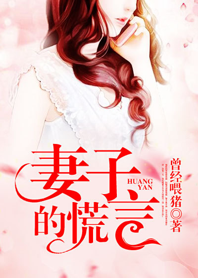 林深时见鹿 电影