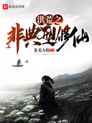 2024流星花园免费观看