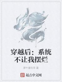 推荐一款污的app