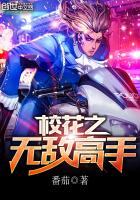 从龙弄臣