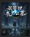 国产国语对白一级毛片