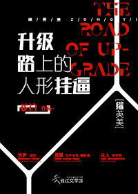 穿越还珠之含香肉