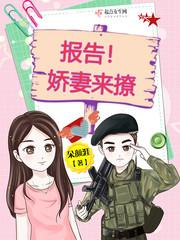 穿越成婴儿与爹爹h月儿
