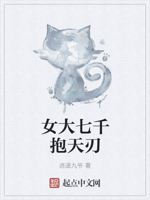 黑人交换系列小说
