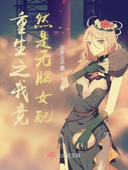 香艳小说短篇