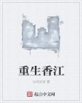 舒服h