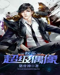 将军外室转正手札