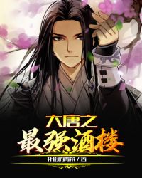 女子全员计划