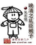 原千岁电影免费观看