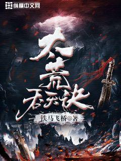 雪岭雄风