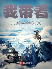 逍遥法外 电影
