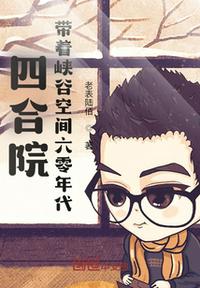 上错花轿嫁对郎剧情