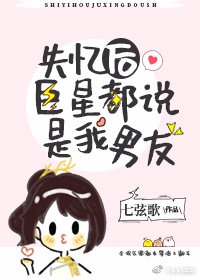 多人野外强伦姧人妻完整版