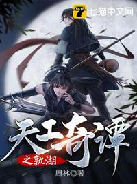 色戒电影观看
