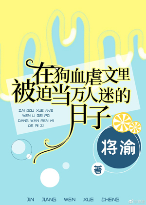 玩偶骑士
