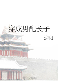 男人添女人荫蒂