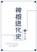 末世炮灰带崽种田