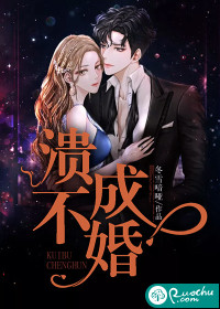 异世界魔王与召唤少女第二季