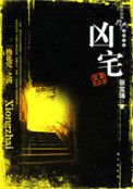 角斗士在线观看