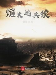 军中乐园