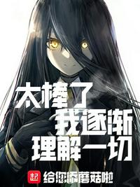 眼球出血