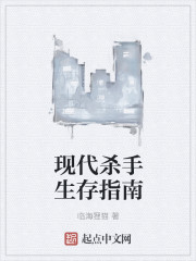 每走一步就深深的撞一下自己免费