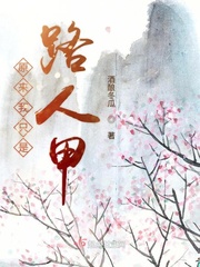 极品矮人王