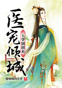 鬼律师2